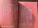 靈蛇之珠：博物館里的生肖蛇文化 以世界各博物館里的文物珍品為依托,從文明起源開(kāi)始找尋蛇的蹤跡,爬梳全人類(lèi)蛇文化的脈絡(luò ) 曬單實(shí)拍圖