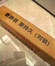 湃速適配17-24款一汽紅旗H5雨刮器原廠(chǎng)原裝無(wú)骨雨刷膠條靜汽車(chē)前雨刮片音18 19 20 21 22 23 24年 23/18 方塊 曬單實(shí)拍圖