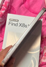 OPPO Find X8s+ 12GB+256GB 月光白 極窄四等邊 天璣9400+ 哈蘇人像 全新智能 拍照手機 新機 國家補貼 曬單實(shí)拍圖