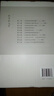 劉學鍇文集 第八卷-溫庭筠傳論 溫庭筠詩詞選 曬單實拍圖