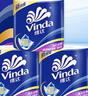維達（Vinda）有芯卷紙 藍色經(jīng)典4層130克*10卷 厚韌 衛(wèi)生紙廁紙 卷筒紙紙巾 曬單實拍圖