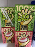 哪吒100%蘋(píng)果甜橙青提雪梨蜜桃西梅椰子水早餐飲品送禮盒維C飲料 捏爆100%青提汁200ml*12盒 哪吒捏爆果汁 曬單實(shí)拍圖