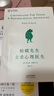 【正版包郵】躲在蚊子后面的大象 德國經(jīng)典心理療愈暢銷(xiāo)書(shū) 我腦袋里的小狐貍 拯救迷茫抑郁 拯救不快樂(lè ) 新華書(shū)店旗艦店心理學(xué)正版圖書(shū)書(shū)籍 2冊【躲在蚊子后面的大象+蛤蟆先生】 曬單實(shí)拍圖