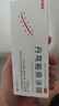 丹膚新 丹芎瘢痕涂膜20g*2支中藥配方國藥準(zhǔn)字燒燙傷瘢痕增生祛疤痕修復(fù)凝膠除疤去疤膏凍瘡膏剖腹產(chǎn)疤痕兒童祛痘印貼 活血化瘀軟堅止癢非疤克巴克京東大藥房醫(yī)藥館黑色星期五 曬單實(shí)拍圖
