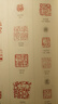 篆刻藝術(shù)十講+閑章三百品  圖文速讀中國兩千年篆刻史 書(shū)法碑帖600余幅歷代篆刻作品 文化藝術(shù) 王義驊 著(zhù) 上海書(shū)畫(huà)出版社 歷代閑章匯粹 曬單實(shí)拍圖