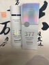 維特絲377美白爽膚水乳補水保濕水護膚精華水濕敷水淡斑護膚品細致毛孔 曬單實(shí)拍圖