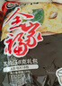 蘇伯蛋花湯 6口味速食湯蛋花湯 紫菜番茄白菜菠菜鮮蔬芙蓉 8g*18包 曬單實(shí)拍圖