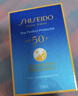 資生堂藍胖子防曬霜50ml SPF50+防曬護膚品進(jìn)口女生日禮物 曬單實(shí)拍圖