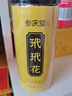 參慶堂 玳玳花50g 茶葉 無硫回青橙枳殼花酸橙花花草代代花茶 曬單實(shí)拍圖