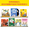 在幼兒園我長(cháng)大了全套21冊平裝海豚繪本花園3-6歲幼兒園寶寶核心能力培養入園準備繪本兒童圖畫(huà)故事書(shū)籍親子共讀軟皮睡前閱讀物 【全套21冊】 曬單實(shí)拍圖
