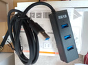 深藍(lán)大道 USB3.0擴(kuò)展多接口延長(zhǎng)線擴(kuò)展塢U盤連接線分線器HUB拓展塢網(wǎng)銀u盾轉(zhuǎn)換器筆記本電腦集線器轉(zhuǎn)接器 1.2米3.0版本適用網(wǎng)銀/U盤/稅盤+到貨快 曬單實(shí)拍圖
