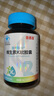 亞西亞 維生素K2軟膠囊100粒 *2兒童青少年促鈣吸收中老年人成人mk7型k2 曬單實(shí)拍圖