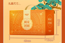 康新牧場  十全十美3320g中秋節(jié)高端禮盒熟食臘味企業(yè)團(tuán)購節(jié)日禮品送領(lǐng)導(dǎo) 曬單實(shí)拍圖
