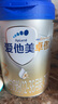愛(ài)他美（Aptamil）卓傲幼兒配方奶粉3段（12—36月齡） 800g*1罐  愛(ài)他美卓傲 曬單實(shí)拍圖