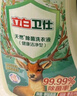 立白天然除菌洗衣液 雨林茶花香 5.76斤大瓶  除菌率99.99% 曬單實(shí)拍圖
