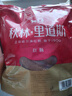 秋林里道斯 中華老字號 哈爾濱紅腸580g/袋 量販裝 東北特產(chǎn) 休閑零食 曬單實(shí)拍圖