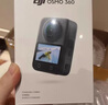 大疆【新品·政府補貼】DJI Osmo 360 暢拍套裝 8K高清全景運動(dòng)相機防抖防水摩托車(chē)騎行便攜式攝像機 曬單實(shí)拍圖