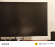 戴爾（DELL）27英寸 4K顯示器 IPS面板 120Hz高刷 99%sRGB 硬件防藍光 1500:1 辦公娛樂(lè )顯示屏 S2725QS 曬單實(shí)拍圖