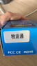 博實(shí)結4G牧運通gps定位器北斗部標808協(xié)議拉生豬活禽車(chē)貨車(chē)備案專(zhuān)用 【4G牧運通】部標gps包過(guò) 曬單實(shí)拍圖