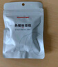 精臣D11 D110 D101 H1標簽打印紙 學(xué)生班級姓名貼家用收納便簽貼紙生產(chǎn)日期打價(jià)紙 15*30-195張 白色 曬單實(shí)拍圖