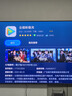 三星（SAMSUNG）新品DU8000系列55/65/75/85/98英寸 98DU9000 平板液晶電視 超薄4K全面屏 AI智能補幀 無(wú)開(kāi)機廣告 75英寸 DU8000C升級1級能效 曬單實(shí)拍圖