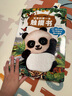 寶寶的第一本觸摸書0-1-2-3歲幼兒繪本 那么大地板書 觸覺感知視覺早教啟蒙認知益智書籍 0到3歲繪本撕不爛兒童讀物立體書嬰兒玩具 【超大地板書】寶寶的第一本觸摸書 曬單實拍圖