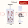 SHUANG YU中藥分裝袋250ml*20只中藥袋子液體袋便攜湯藥密封袋可加熱藥袋 曬單實(shí)拍圖