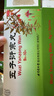 同仁堂 五子衍宗丸 9g*10丸/盒大蜜丸補(bǔ)腎益精 腎虛精虧 陽(yáng)痿不育遺精早泄腰痛尿后余瀝 6盒裝 曬單實(shí)拍圖