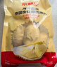 京鮮生 泰國金枕冷凍新鮮榴蓮肉單袋凈重1000g 新鮮榴蓮教師節(jié)禮物 曬單實拍圖