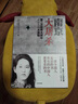 【正版速發(fā)】南京大屠殺 張純如的書(shū)無(wú)刪減原版 第二次世界大戰中被遺忘的大浩劫 中國抗戰 日本731部隊的秘密 在刺刀和藩籬下 惡魔醫生 等抗日戰爭歷史 凰新華書(shū)店 曬單實(shí)拍圖