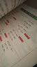 漢知簡(jiǎn)2025秋新版初中課堂筆記 七年級上冊語(yǔ)文人教版教材解讀全解 初一上冊語(yǔ)文課前預習單重點(diǎn)知識梳理歸納學(xué)習參考資料 曬單實(shí)拍圖