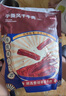 京東京造 手撕風干牛肉干500g 約6成風干內(nèi)蒙特產(chǎn)量販裝休閑減脂 口感稍軟 曬單實拍圖