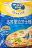 伊利 馬蘇里拉芝士碎400g 冷凍 奶酪碎三明治焗飯披薩烘焙原料 曬單實(shí)拍圖