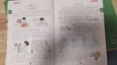 2025秋 年級閱讀一年級上冊 繪本課堂一年級上 第6版 小學(xué)人教版教材同步輔導資料 一年級課外拓展閱讀書(shū) 曬單實(shí)拍圖