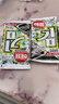 海牌菁品 韓國進(jìn)口干紫菜原味海苔2g*24包壽司兒童即食紫菜48g休閑零食 曬單實(shí)拍圖