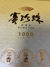 八馬茶業(yè)烏龍茶賽珍珠1000 鐵觀音濃香型特級250g禮盒裝茶葉中秋節(jié)送禮 曬單實拍圖