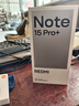 小米（MI）REDMI Note15 Pro+ 第四代驍龍7s 7000mAh 龍晶玻璃十倍抗摔 IP68防水 12+512 雪松白 紅米 5G手機(jī) 曬單實(shí)拍圖