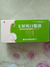皇城 玉屏風(fēng)口服液 10ml*10支 益氣固表止汗自汗惡風(fēng)體虛汗多 曬單實(shí)拍圖