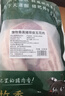 雛牧香黑豬帶皮五花肉凈重4斤豬肉生鮮烤肉燒烤食材黑豬肉源頭直發(fā) 曬單實(shí)拍圖