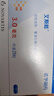 [艾斯能]重酒石酸卡巴拉汀膠囊 3mg*28粒 1盒裝 曬單實(shí)拍圖