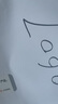 Apple/蘋(píng)果【國(guó)家補(bǔ)貼】iPad 11英寸 A16芯片2025年款 平板電腦 (128GB WLAN版/學(xué)習(xí)辦公娛樂(lè))藍(lán)色 曬單實(shí)拍圖
