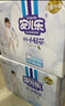 安兒樂(lè )（Anerle）小輕芯拉拉褲XXL56片(15kg以上) 超薄透氣【品牌直供 安心品質(zhì)】 曬單實(shí)拍圖