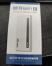 小訊智能【贈送一年免費流量】5G千兆網(wǎng)速移動隨身wifi6 25新款免預(yù)存高速全新升級無限制流量無線車載寬帶 8千毫安【至尊版】-贈送1年免費流量-雙頻多核 曬單實拍圖