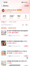 德力西電氣強(qiáng)電箱配電箱空開箱布線箱家用PZ30v明裝透明門4回路 曬單實(shí)拍圖
