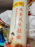 陳克明面條 老媽廚房雞蛋風(fēng)味掛面900g*3包組合 炸醬面拌面拉面營(yíng)養 曬單實(shí)拍圖