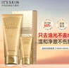 伊思( it‘s skin) 晶鉆蝸牛潔面乳 30ml 旅行裝 曬單實(shí)拍圖