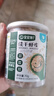 寶寶饞了高鈣蝦皮食材干貨兒童無(wú)添加鹽新鮮淡干蝦皮小蝦米海產(chǎn)享寶寶食譜 淡干蝦皮70g*3罐 曬單實(shí)拍圖