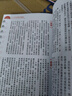 正版現貨原裝   麥玲玲2026年馬年    麥玲玲2026YC 麥玲玲2026馬年 曬單實(shí)拍圖