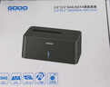 GODO外接SAS/SATA硬盤(pán)底座2.5寸/3.5英寸機械硬盤(pán)盒子usb3.0外置固態(tài)擴容服務(wù)器適用筆記本臺式電腦 曬單實(shí)拍圖