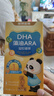 諾特蘭德DHA藻油ARA 50%高純度雙A配方 兒童學(xué)生眼腦營(yíng)養(yǎng) 甜橙味 30粒*4盒 曬單實(shí)拍圖